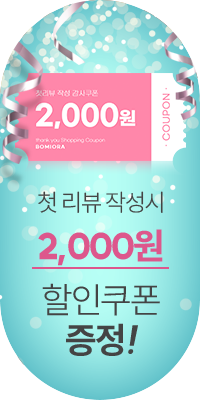 성공후기 바로가기