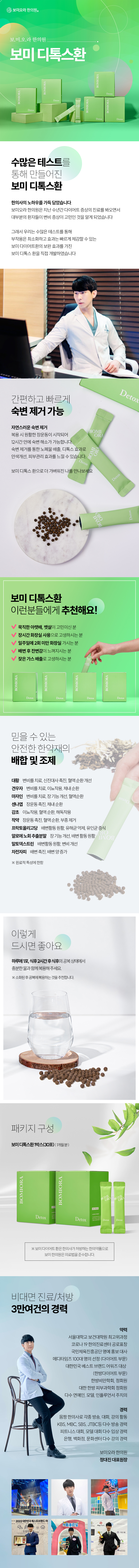 제품 상세이미지